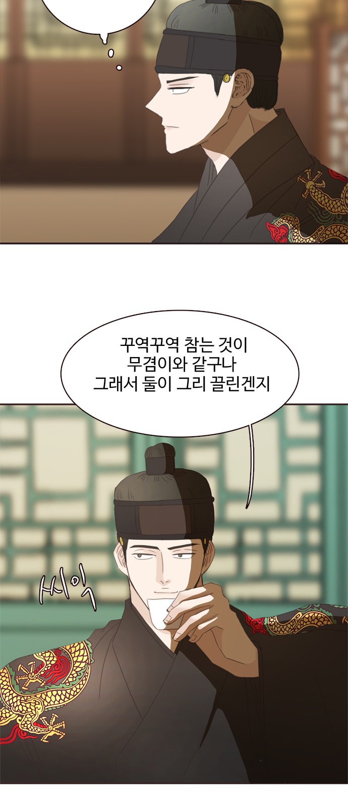 56 페이지