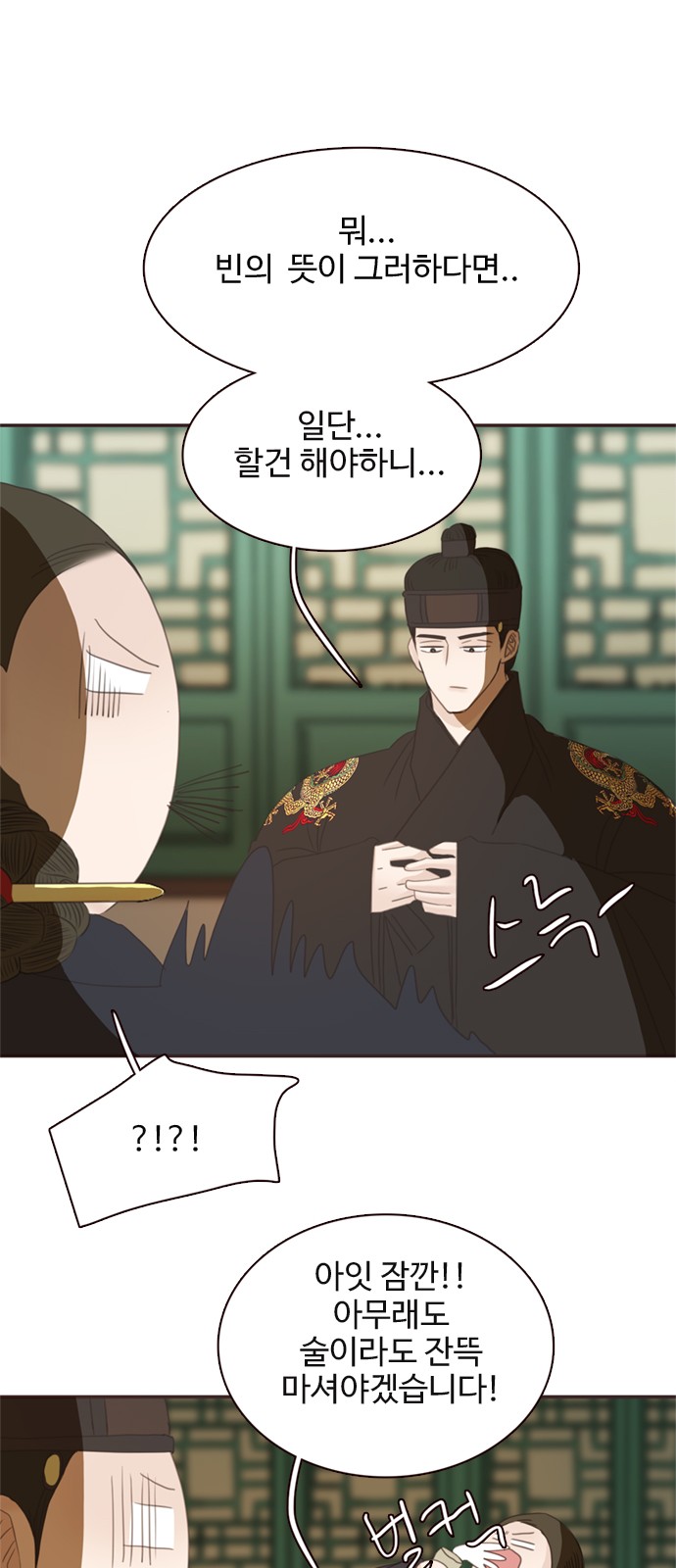 57 페이지