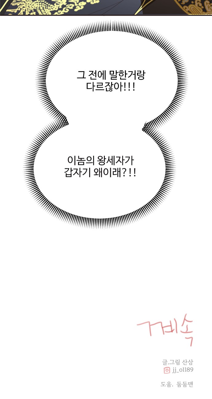 66 페이지