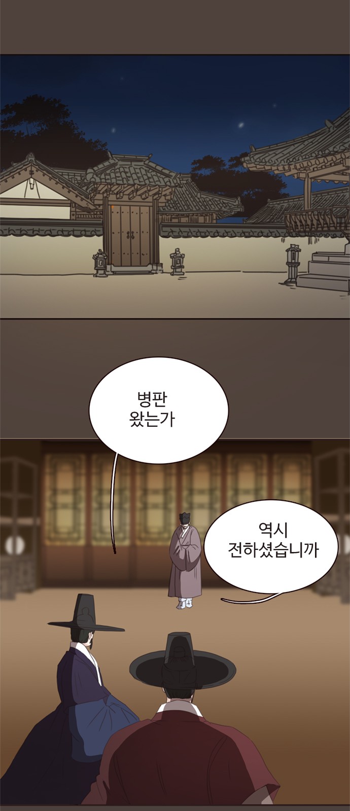13 페이지
