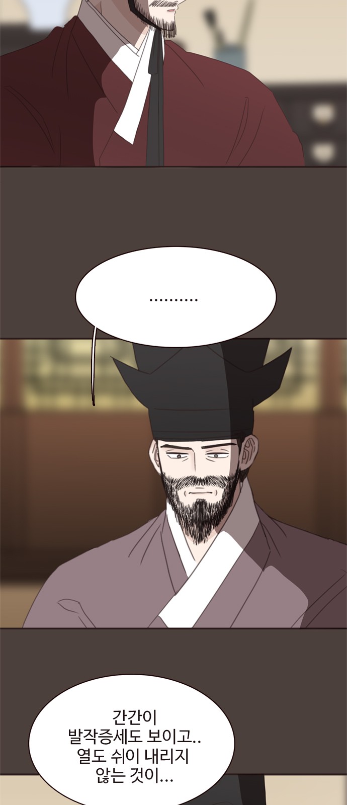 16 페이지