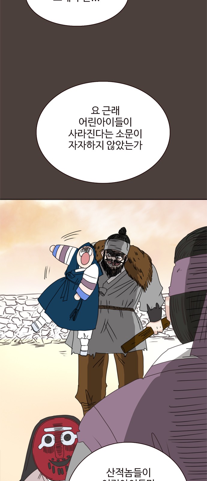 21 페이지