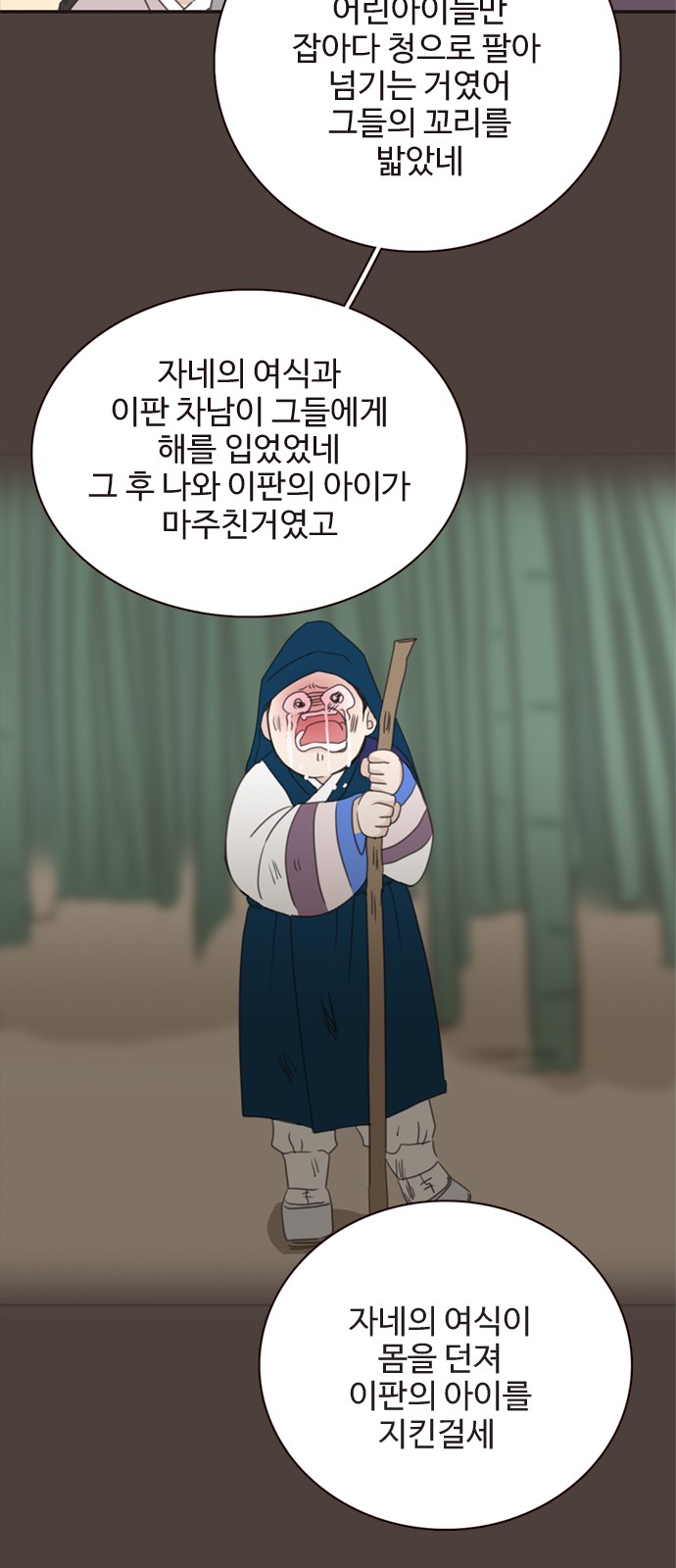 22 페이지