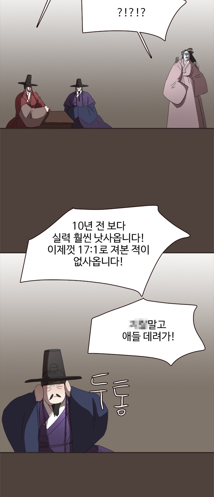 36 페이지