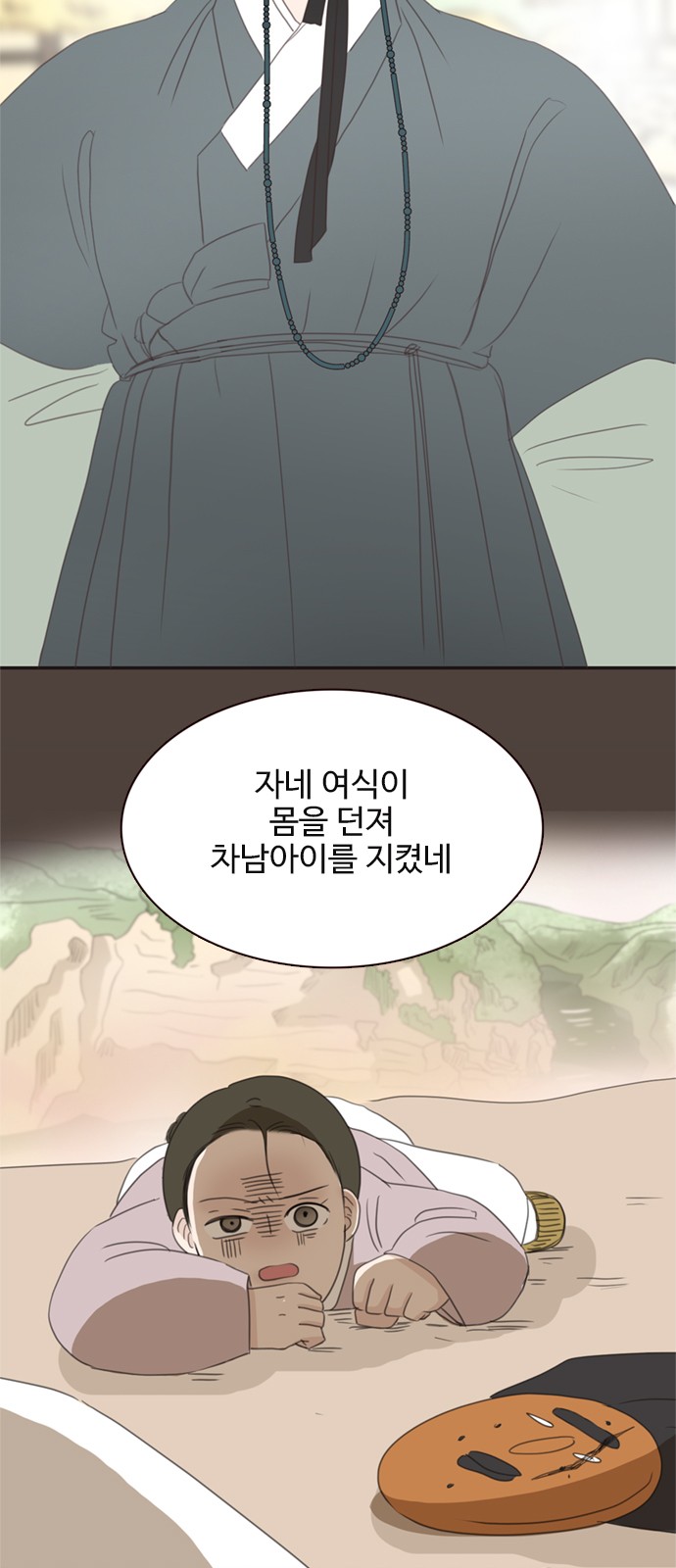 50 페이지