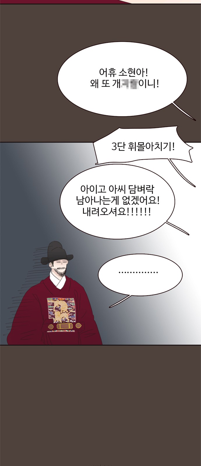 63 페이지