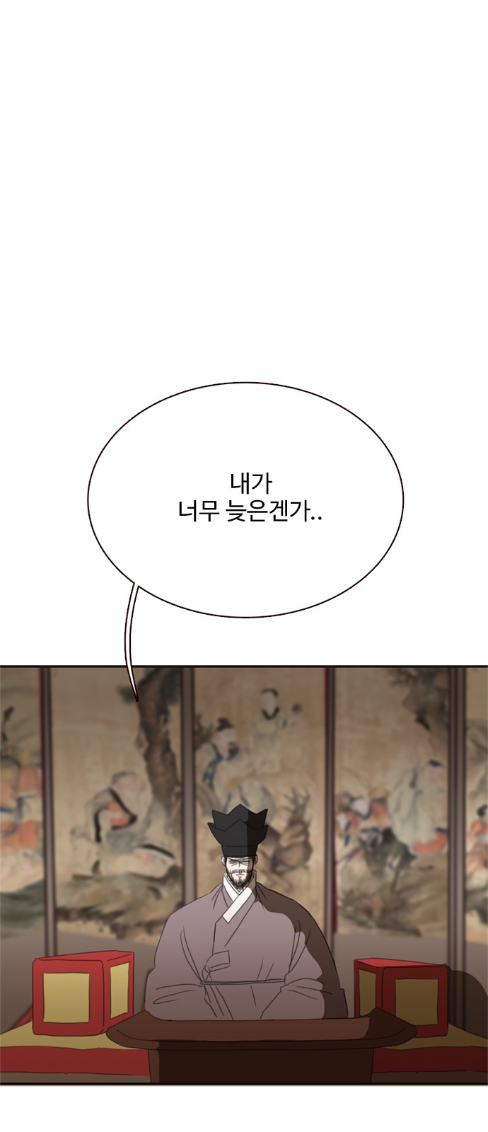 66 페이지