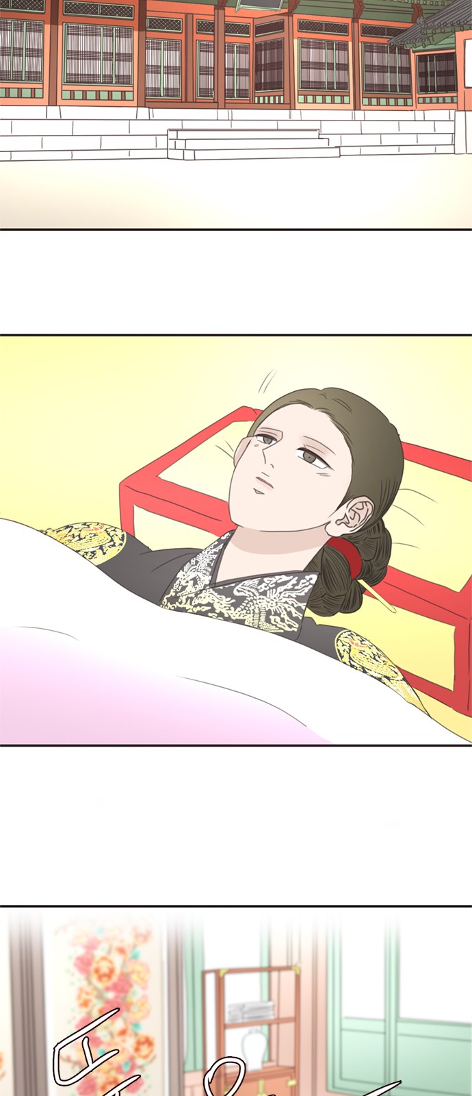 68 페이지