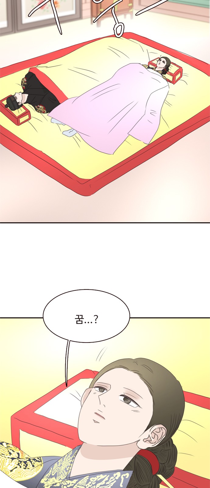 69 페이지