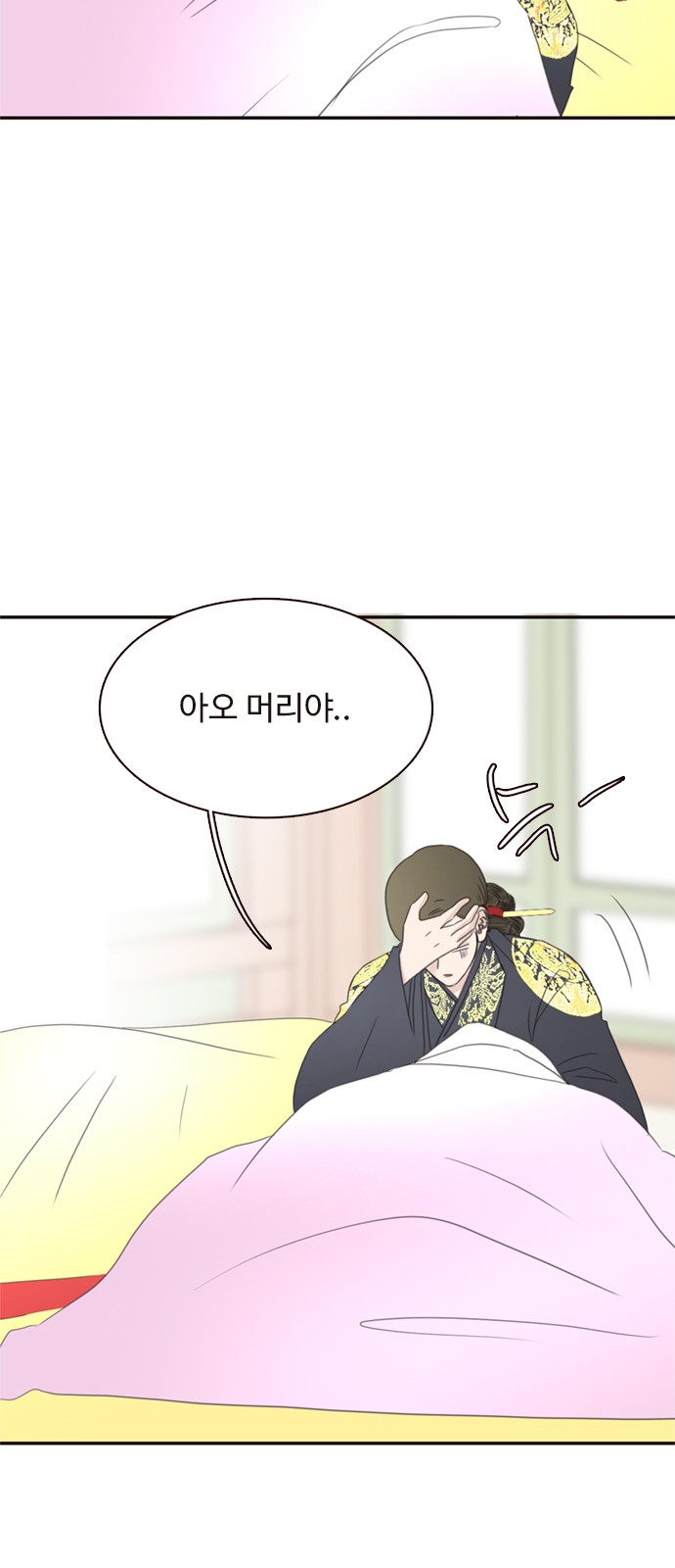 71 페이지