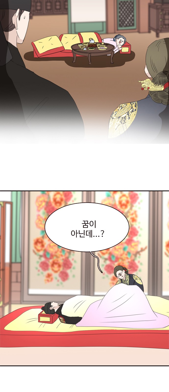 75 페이지