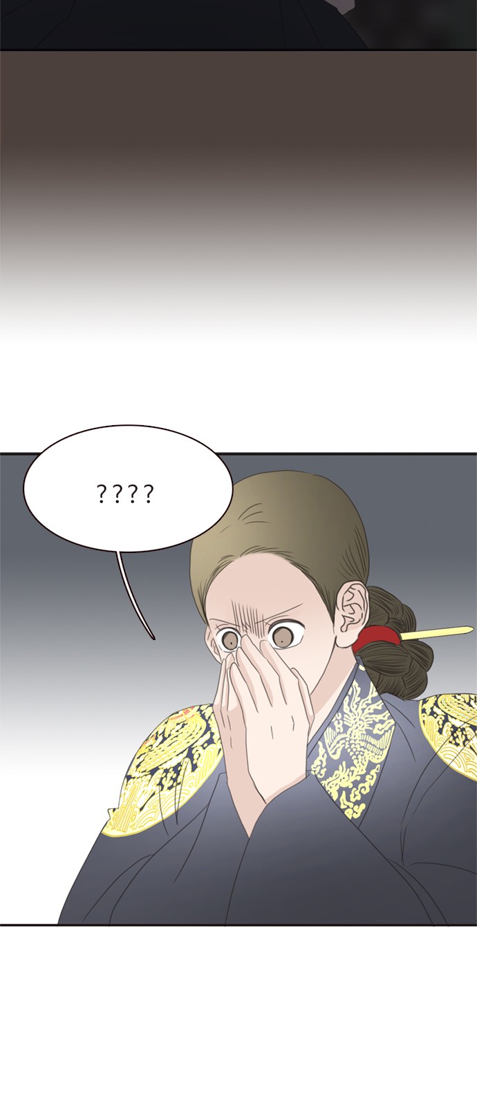 79 페이지