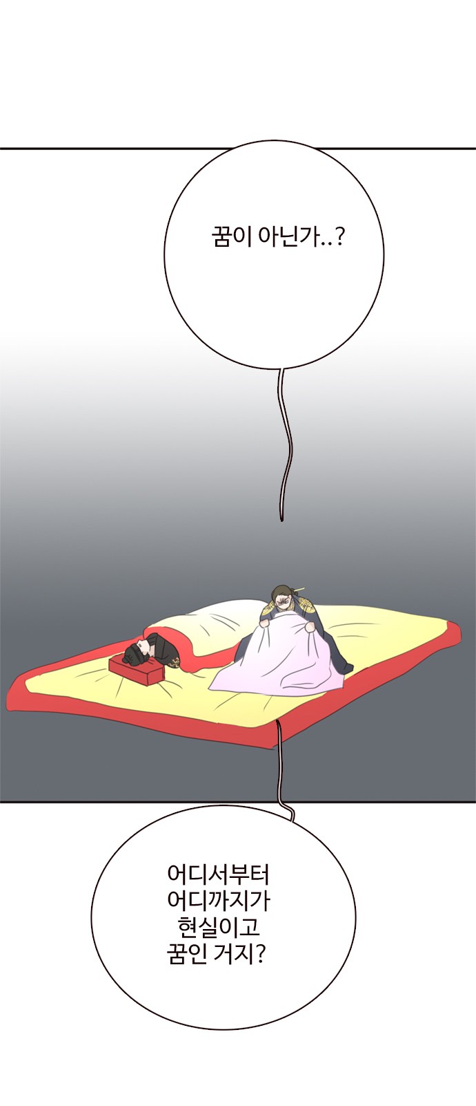 80 페이지