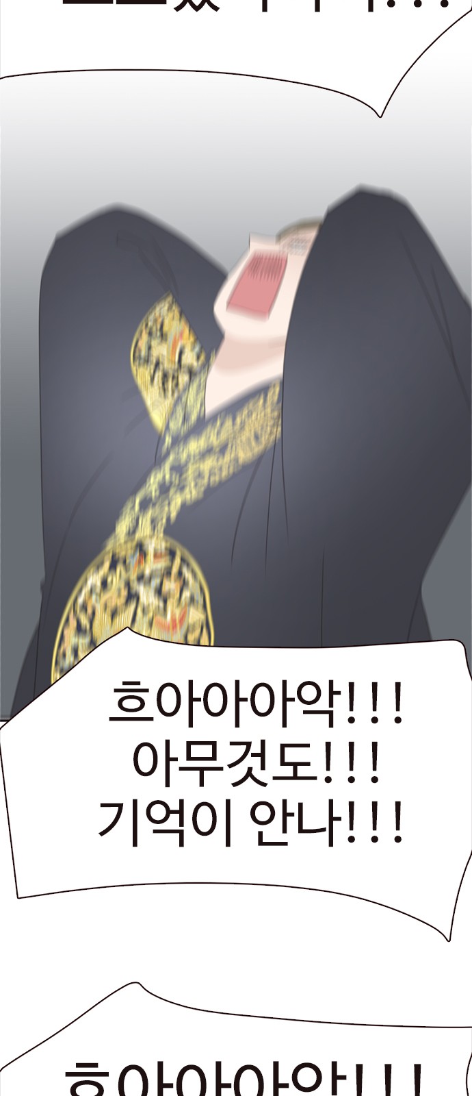 82 페이지