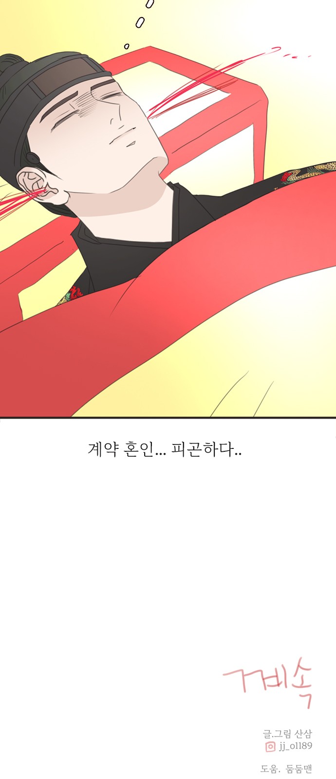 84 페이지