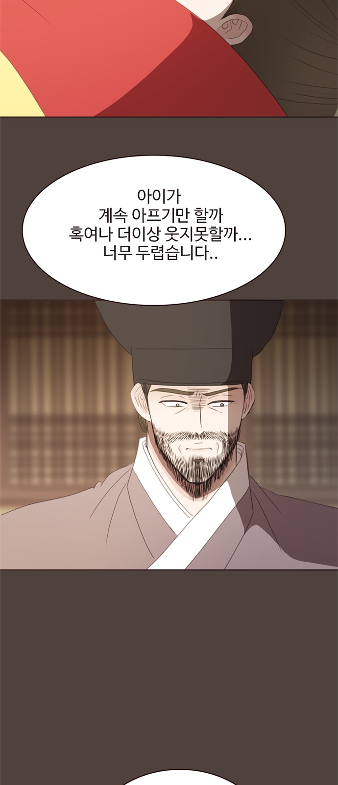 9 페이지
