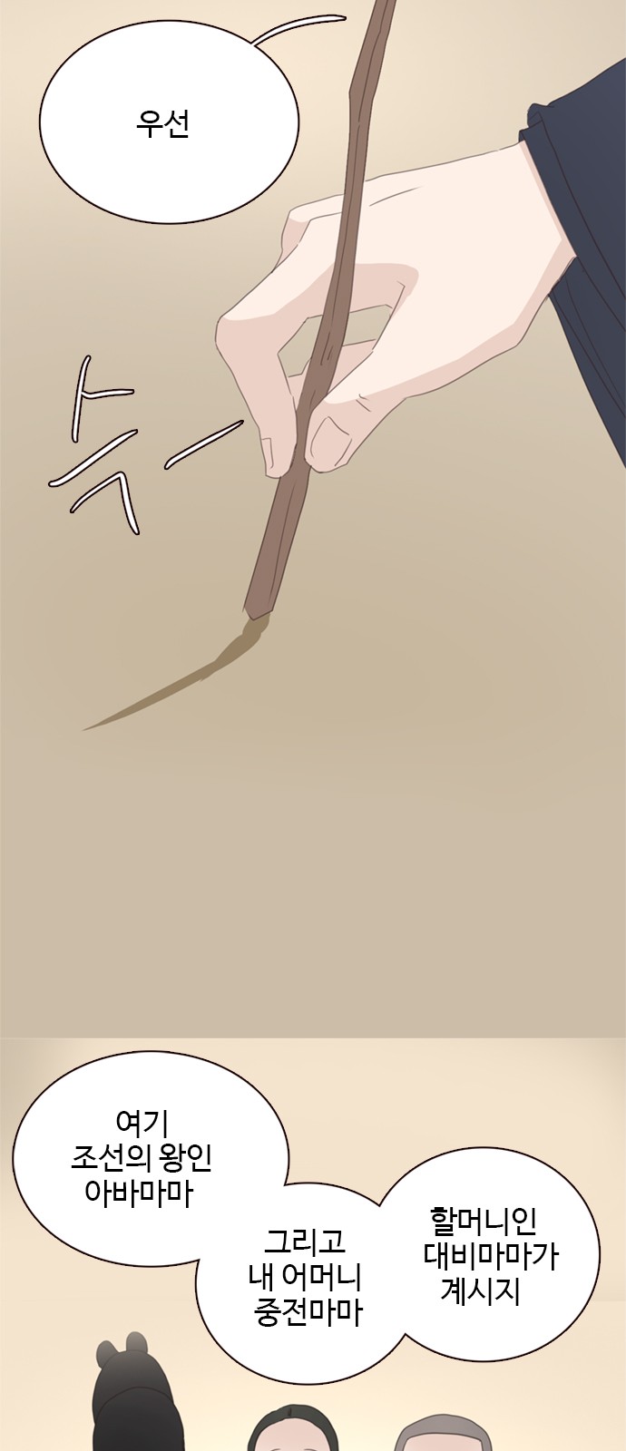 19 페이지