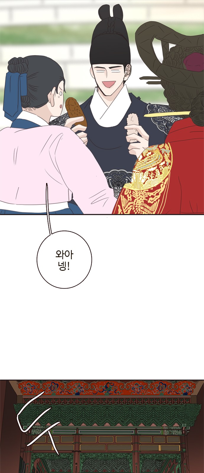 21 페이지