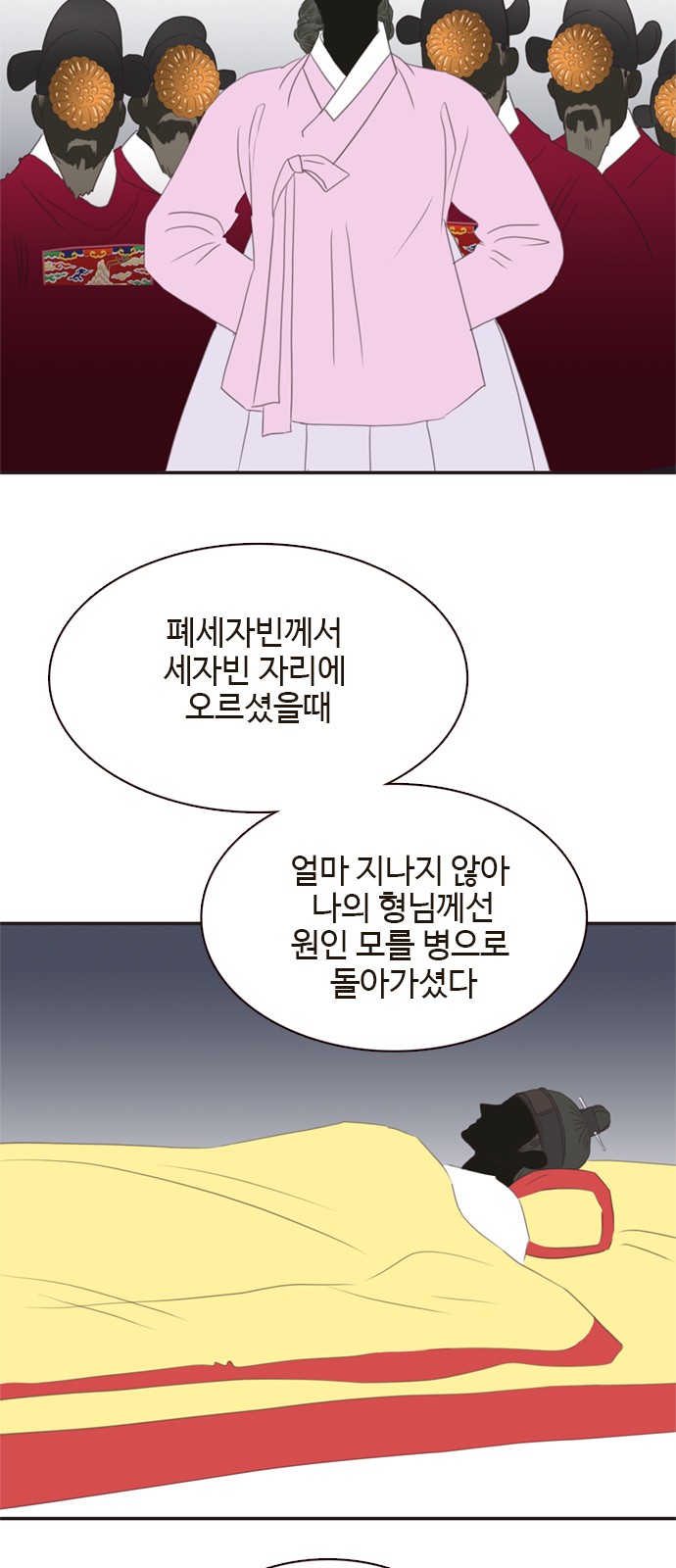 23 페이지