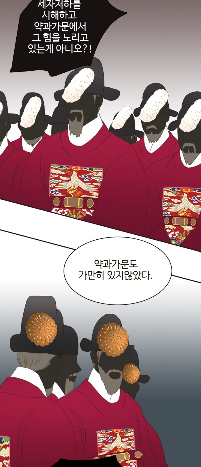 25 페이지