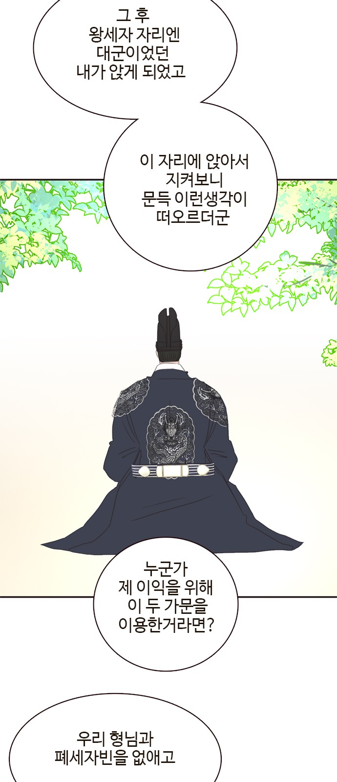 27 페이지