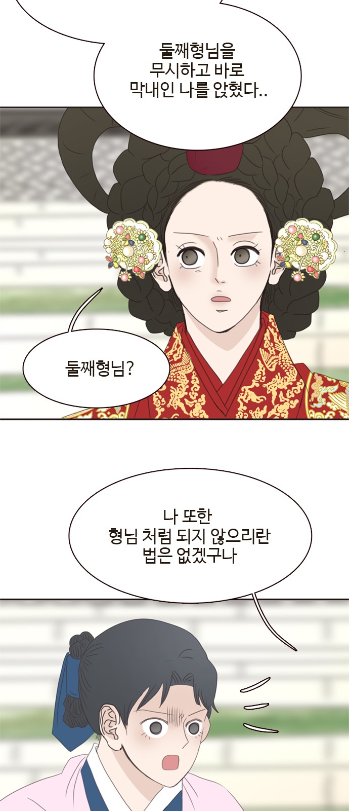 28 페이지