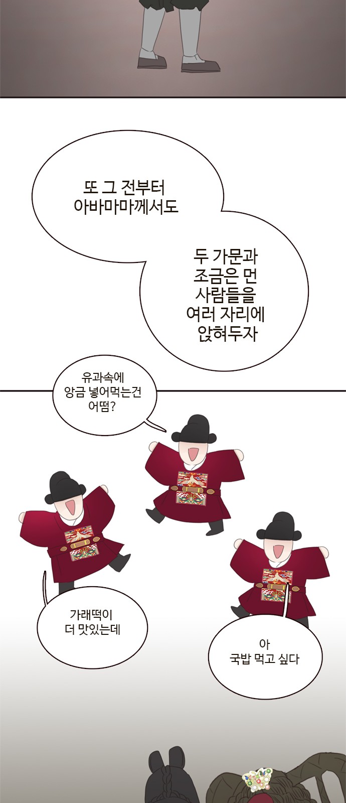 30 페이지