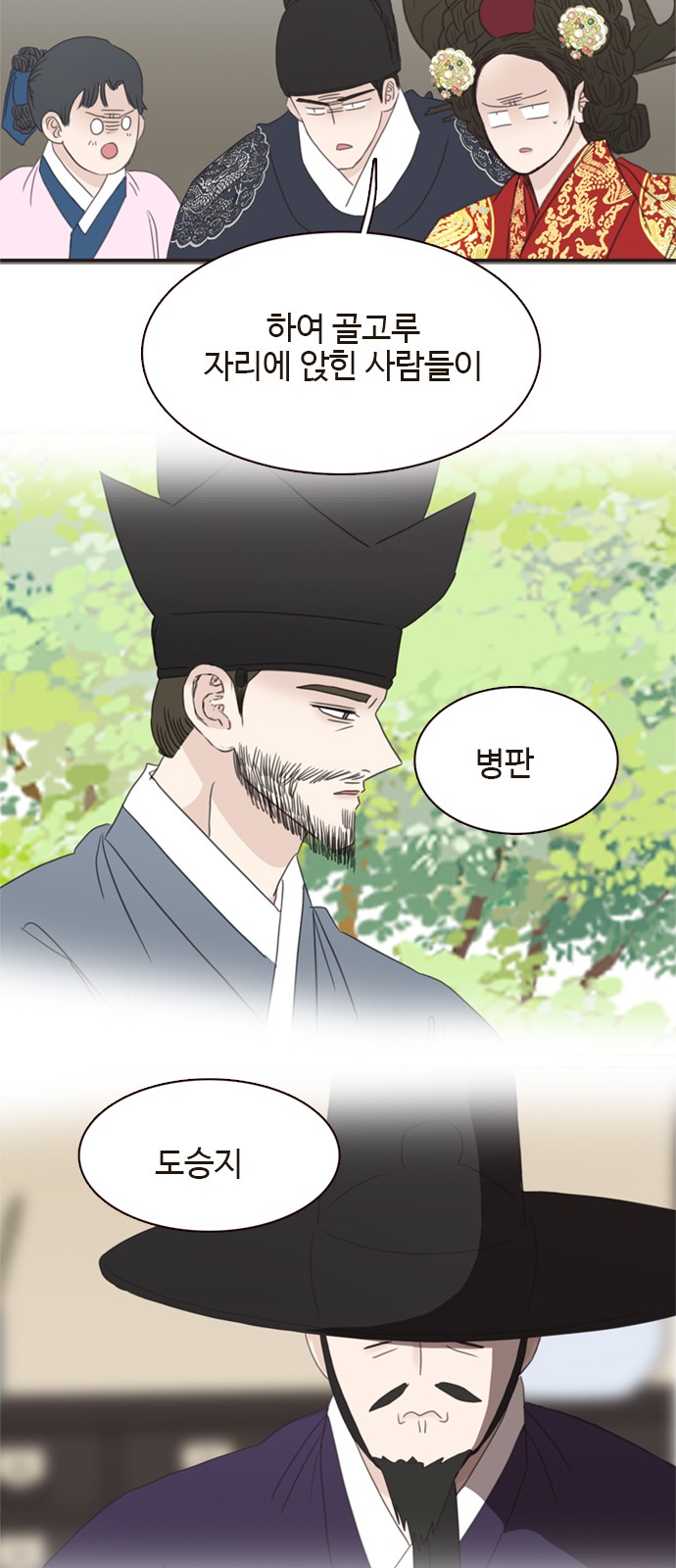 31 페이지