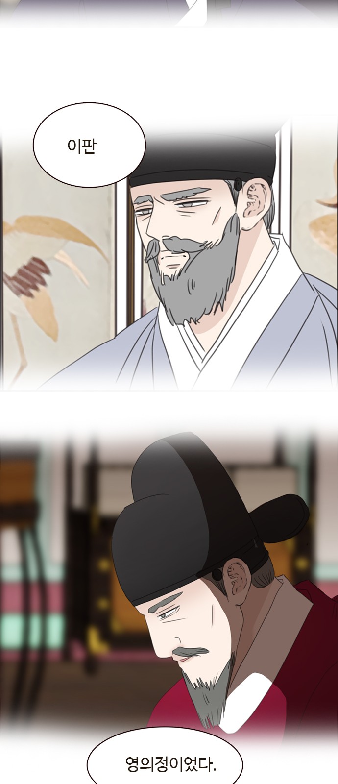 32 페이지