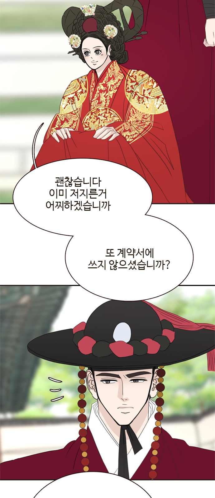 36 페이지