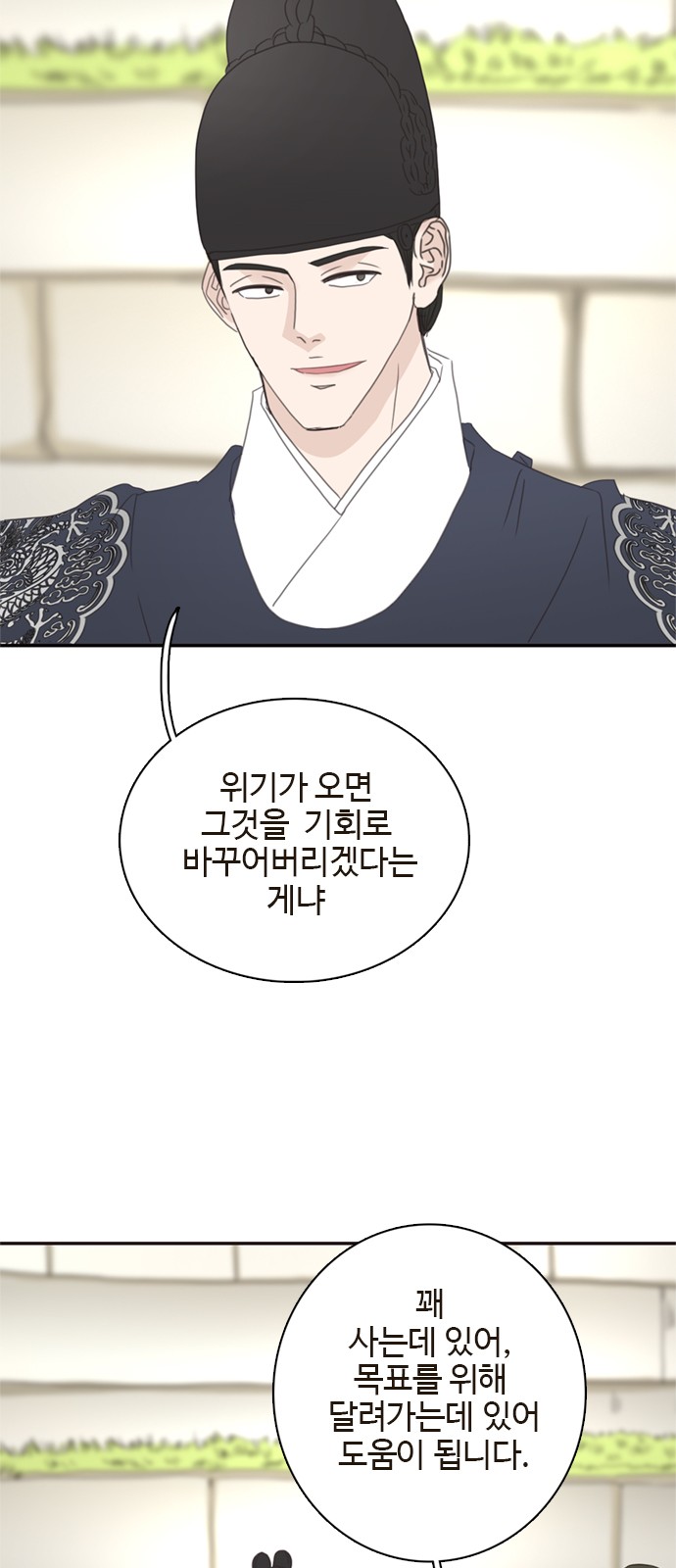 40 페이지