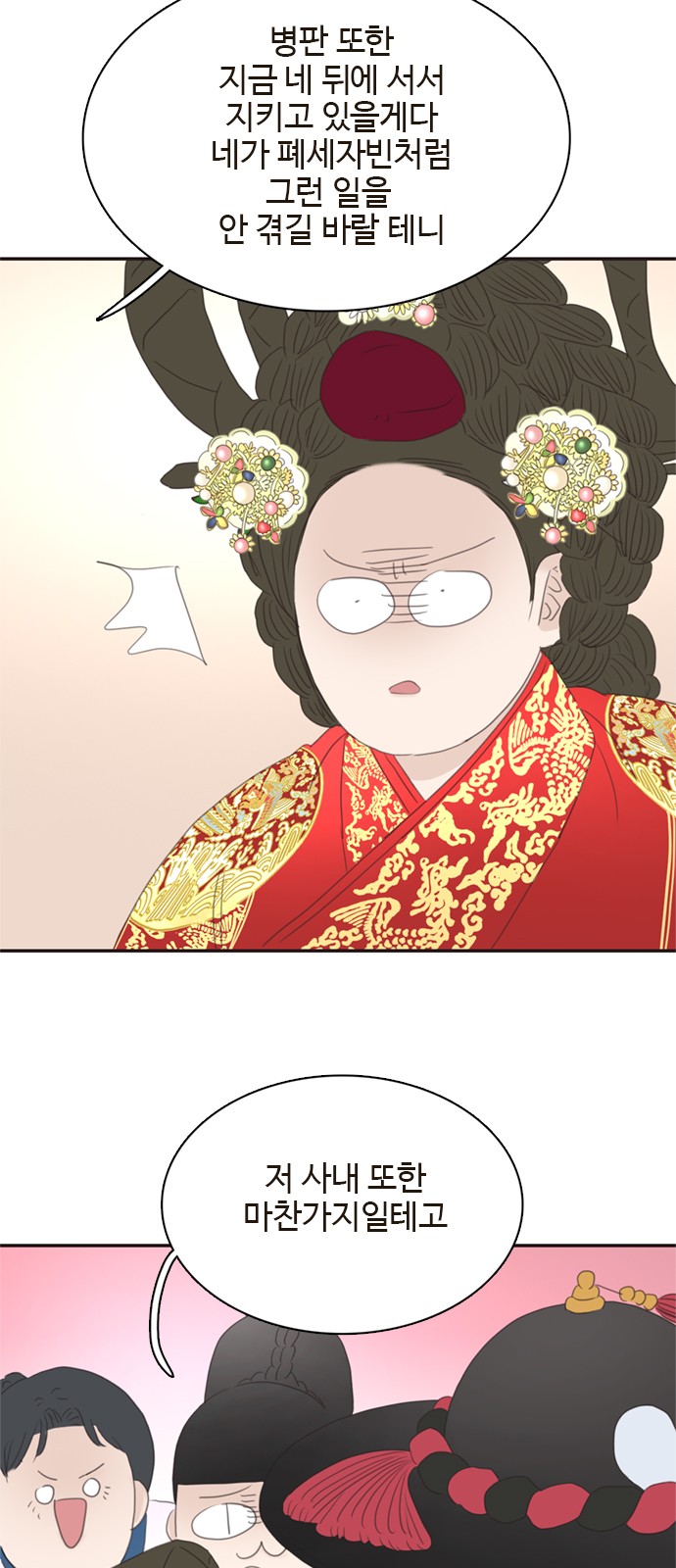 42 페이지
