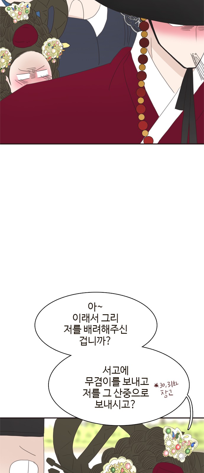 43 페이지