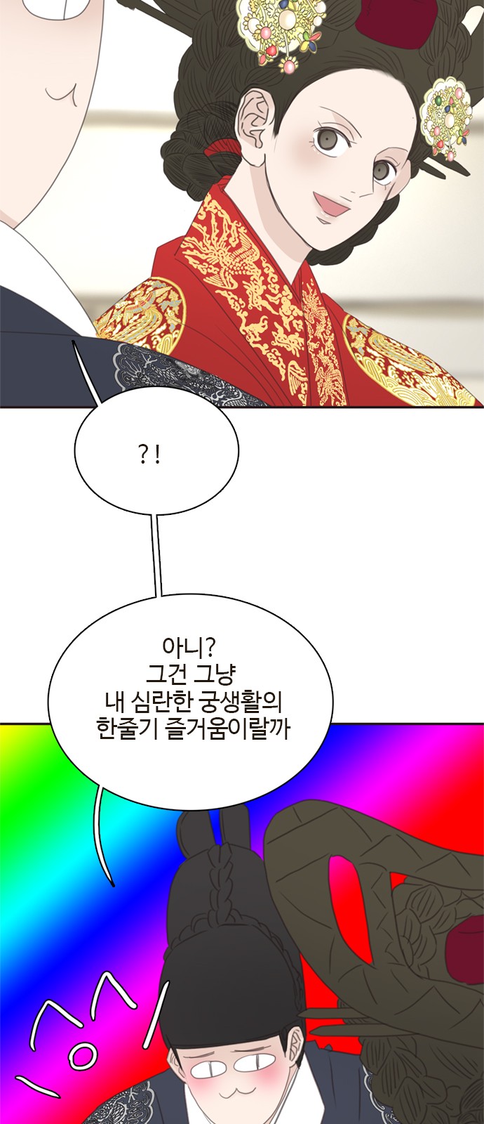 44 페이지