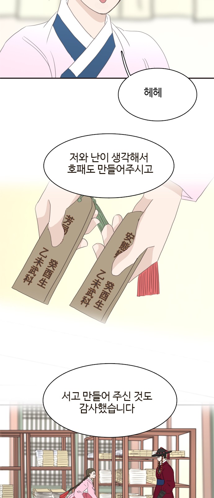 46 페이지