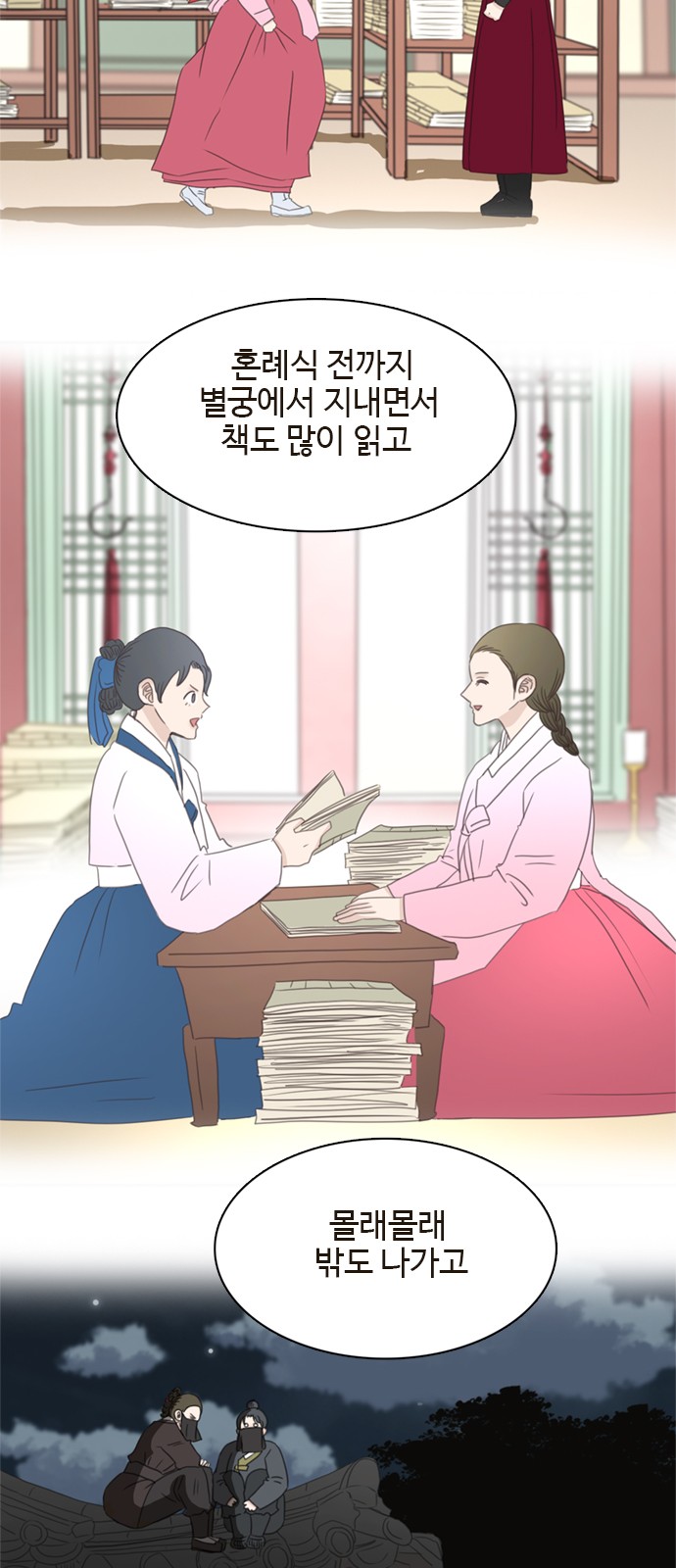 47 페이지