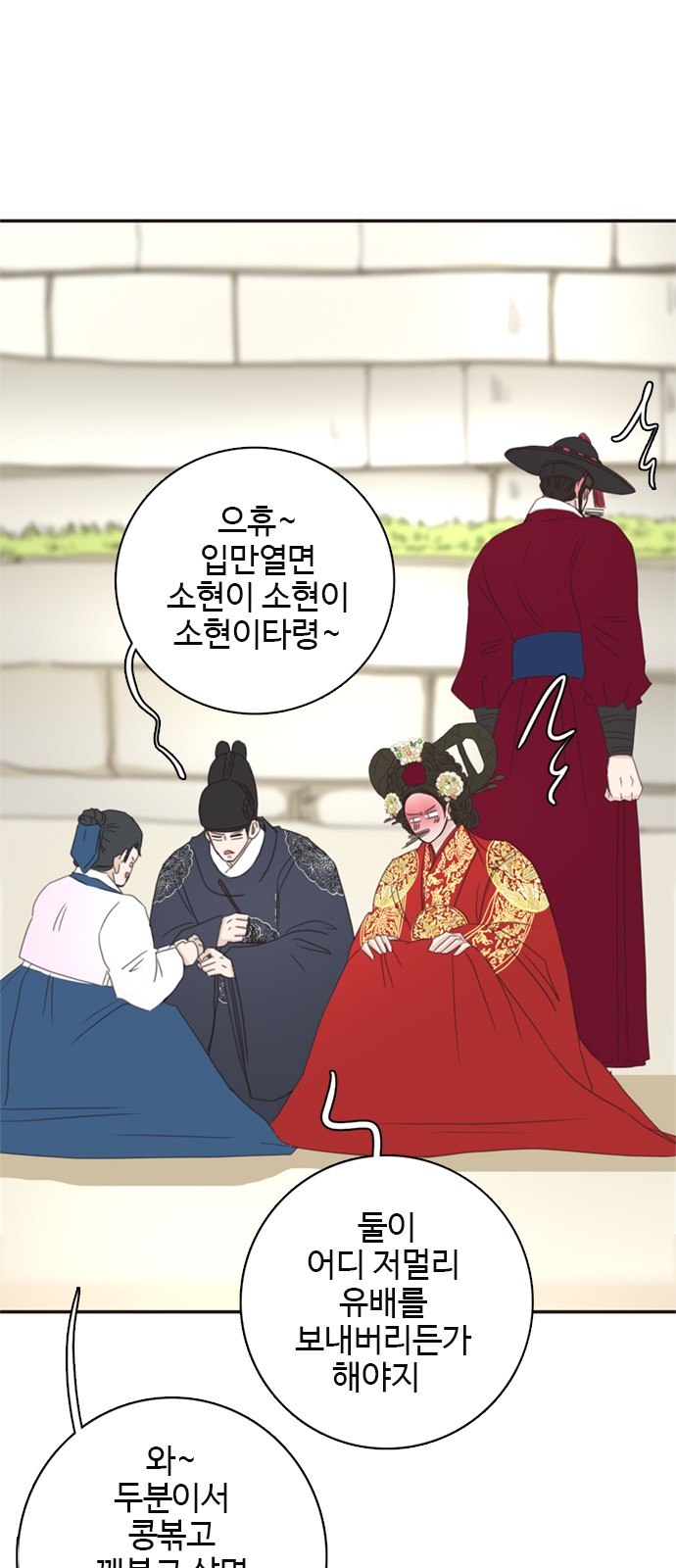 51 페이지