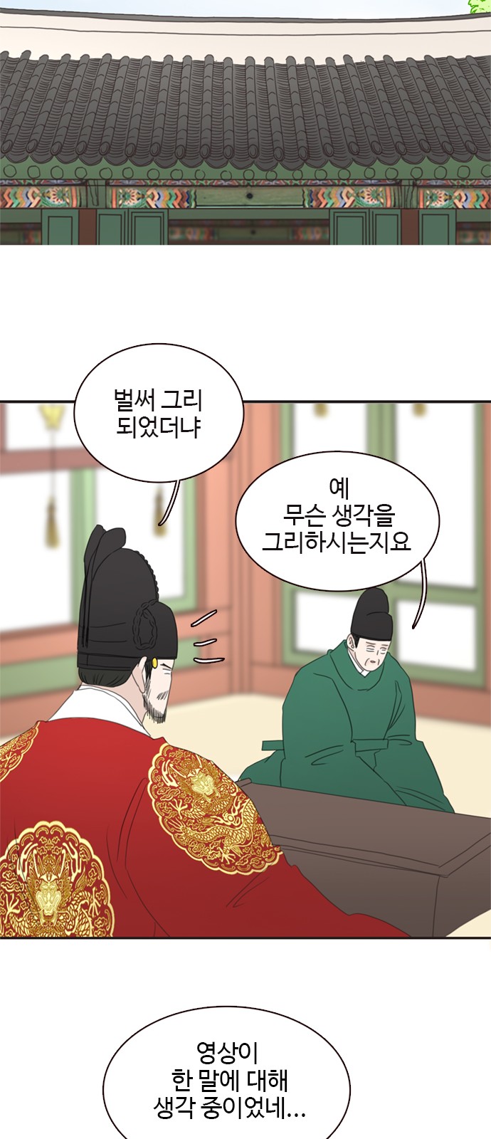 55 페이지
