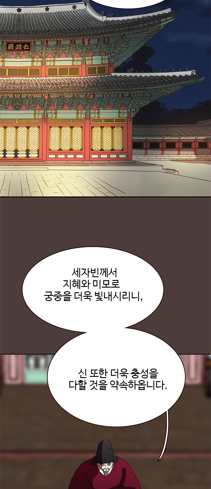 57 페이지