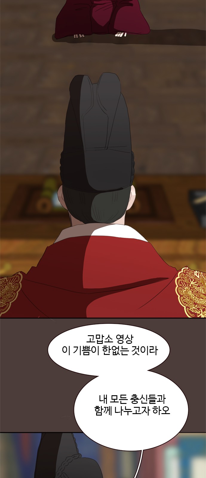 58 페이지