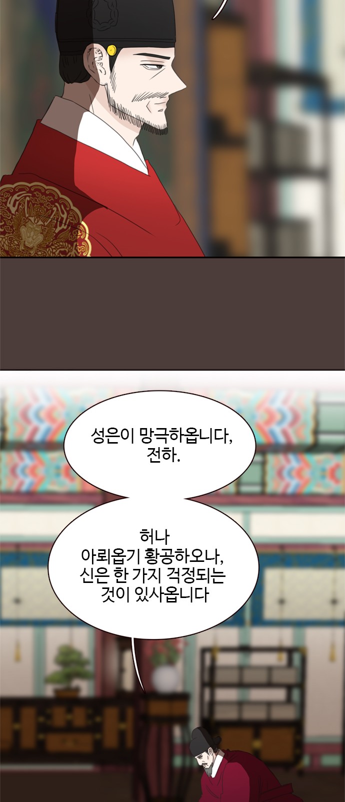 59 페이지