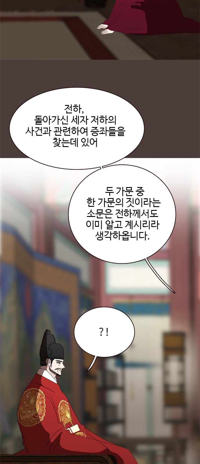 60 페이지