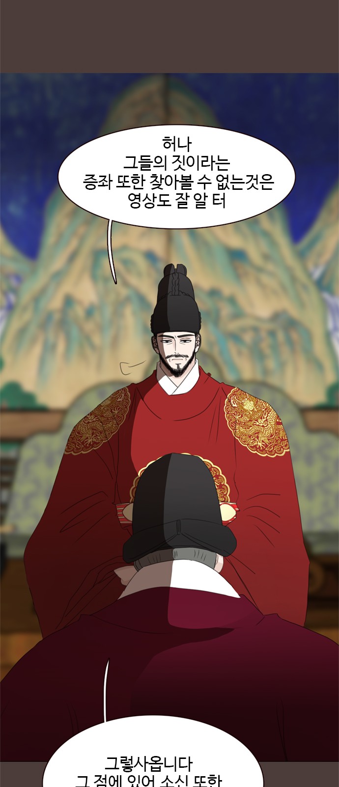 62 페이지