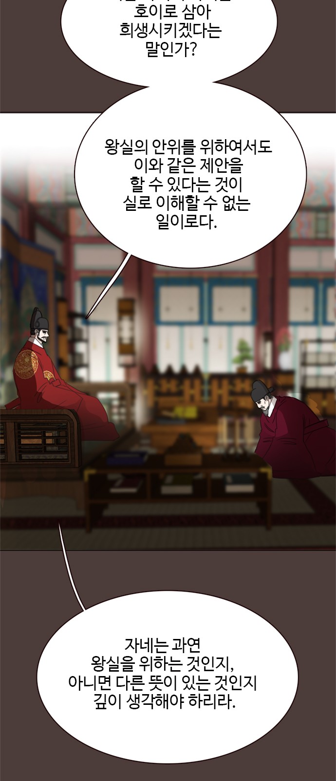 65 페이지