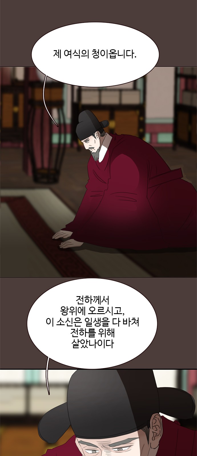 66 페이지