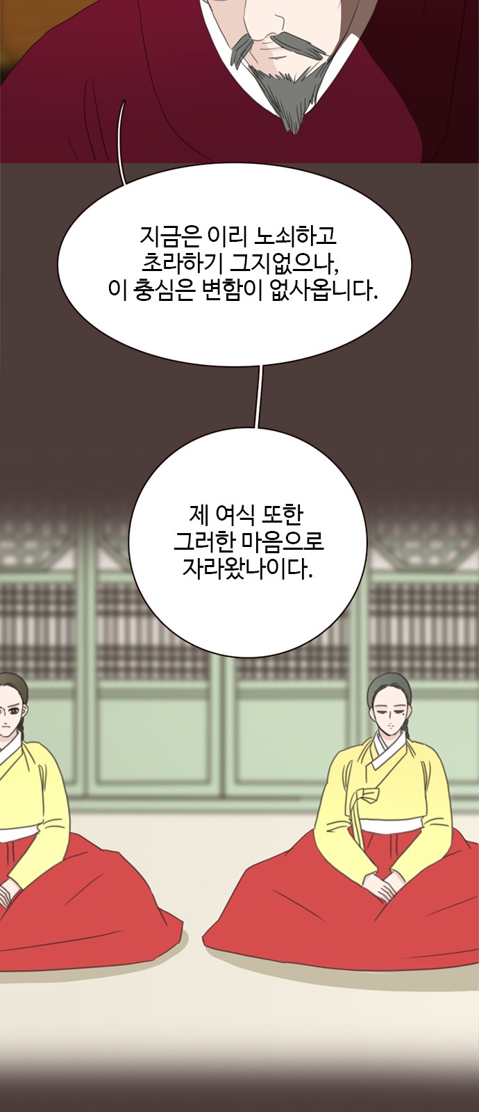 67 페이지