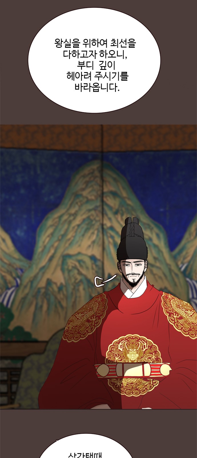 68 페이지