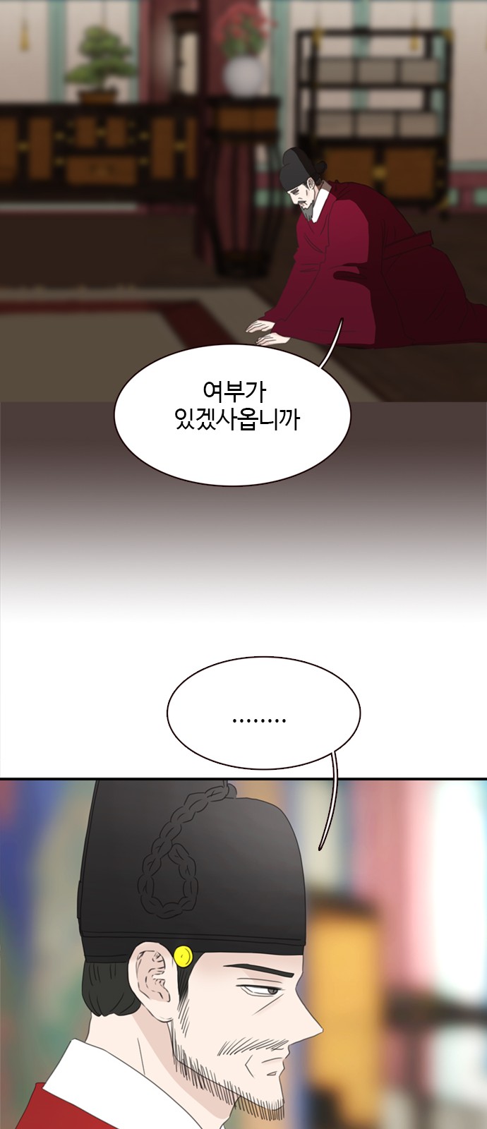 70 페이지