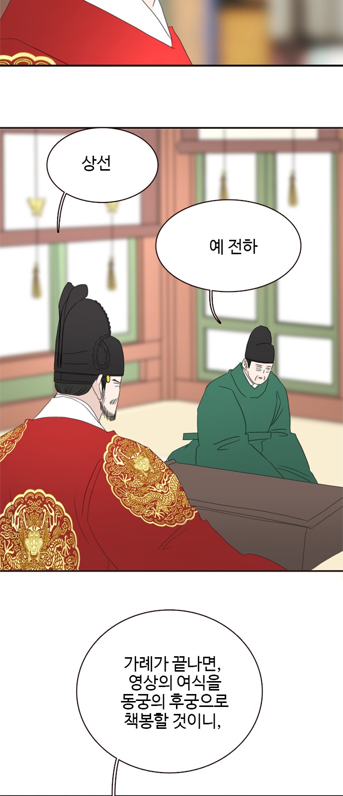 71 페이지