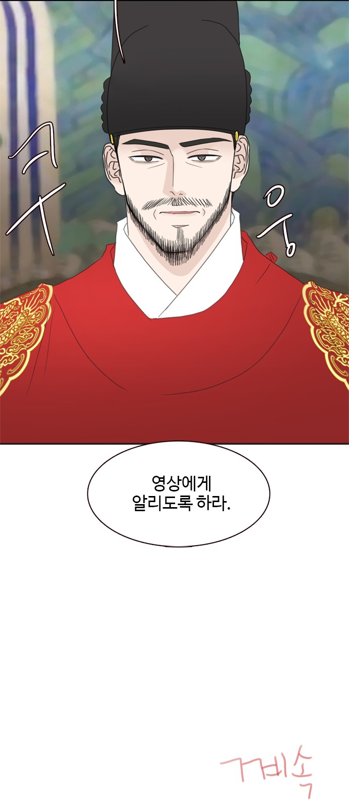 72 페이지